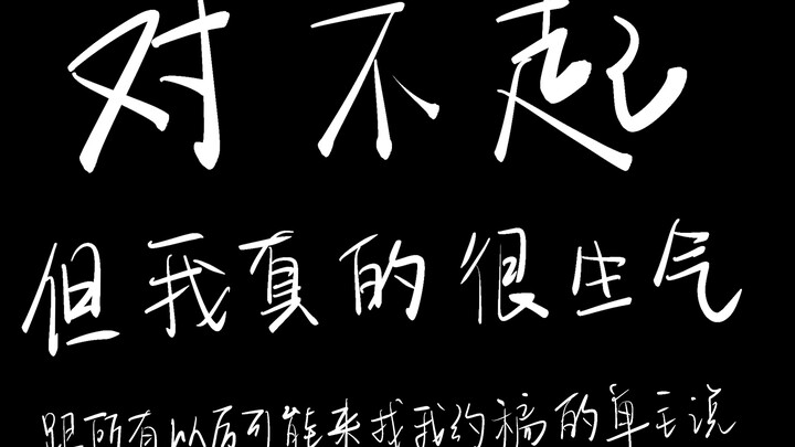 Level seperti ini bahkan nggak pantas dibayar lima ratus ribu!