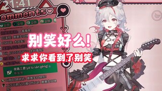 小恶魔的特殊动作？让我看看！【呜米】