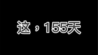 这5个月，我都拍了些什么