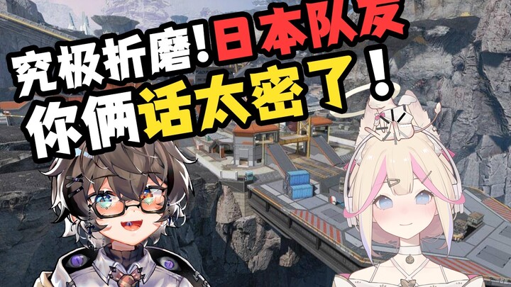 Torturing Japanese passersby—there’s actually a second episode?! [APEX]