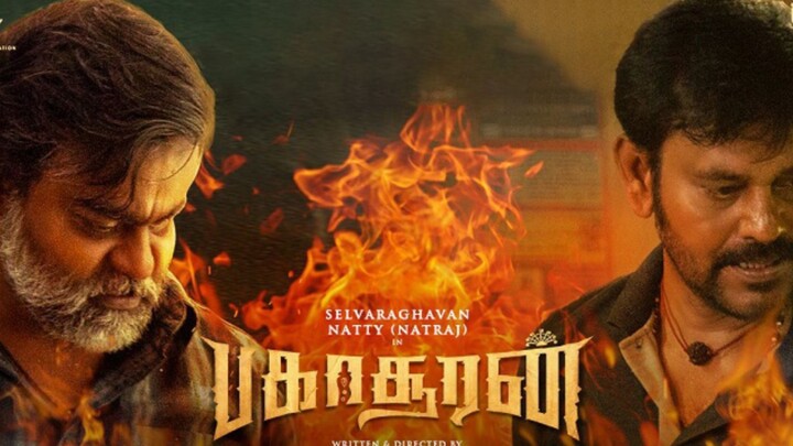 BAKASURAN FULL MOVIE IN TAMIL HD | TAMIL MOVIES | YNR MOVIES 2