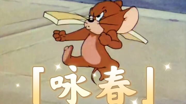 This is the original MV for "Wing Chun DJ"!