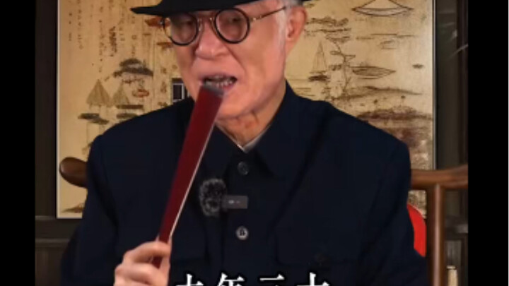 Quy củ
