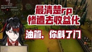 [Qieshu/vox/เบ็ดเตล็ด] เมื่อทราบว่าการสตรีมสดกำลังประสบปัญหาการเลิกใช้เงิน คุณจึงสามารถใช้ประตูเอียง
