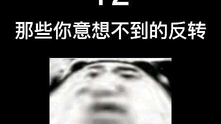 Bệnh tật bất ngờ đổi chiều