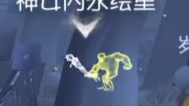 Pimpinan pabrik kalian lagi-lagi salah main, saya punya ide nih!