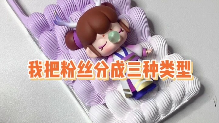 Penggemar saya bisa dibagi menjadi 3 jenis