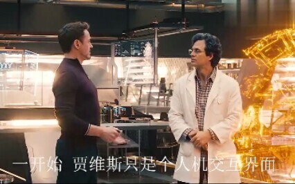 Tony: “Jarvis không sai! Sai chỉ là tôi đã quá phụ thuộc vào nó; còn Ultron vốn dĩ đã là một yếu tố 