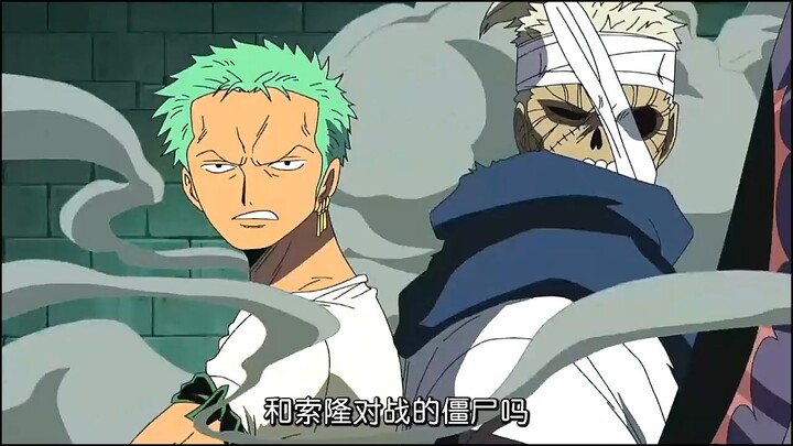 ถ้าตอนท้าย ริวมะพูดกับโซโรสักประโยคว่า “ไปกินข้าวแทนฉันหน่อยสิ” ล่ะก็ มันจะสมบูรณ์แบบเลยทีเดียว