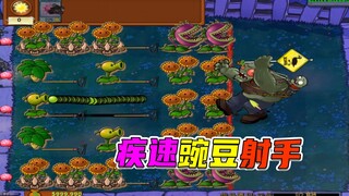 植物大战僵尸：心惊肉跳的僵尸，不好吃的向日葵