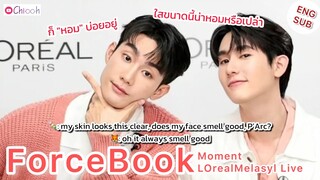 [ENGSUB] ฟอสบุ๊ค | ForceBook Moment LOrealMelasyl Live