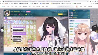 【Shengge】【Mixi】Can I learn how to kill red-haired eggs by following her?