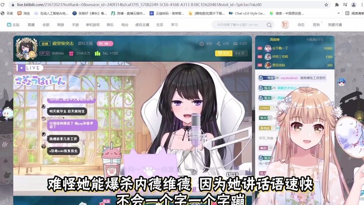 【笙歌】【弥希】跟她学就能学到怎么爆杀红毛鸡蛋了吗