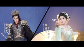 Trailer and BTS The Eternal Fragrance 千香引 หอมกลิ่นพันลี้ { Ju Jing Yi/Song Wei Long }