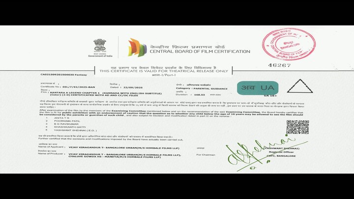 Kantara - Chapter 1| 2025 |Tamil Full Movie