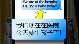 Họ gửi nhầm tin tức sinh con cho người khác, nhưng lại bất ngờ nhận được sự cảm động từ khắp mạng!