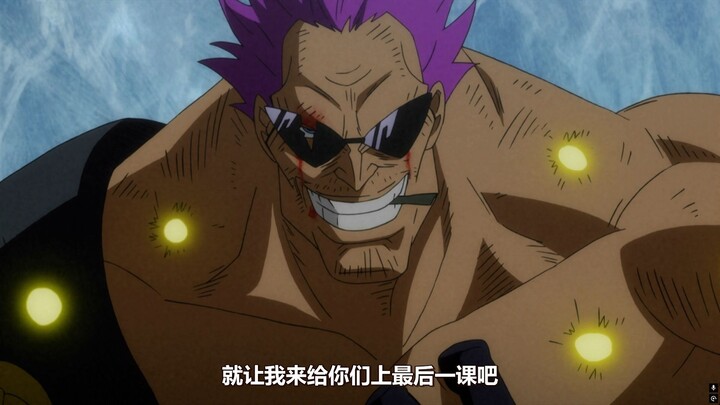 Goodbye, Teacher Zeff!