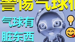 [APEX]Hãy cẩn thận với Tiên Bóng Bay