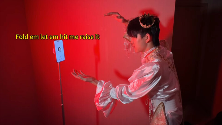 Tudou melompat!