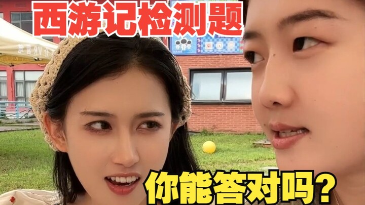 Kepalaku sakit sekali, sepertinya otakku akan tumbuh?!