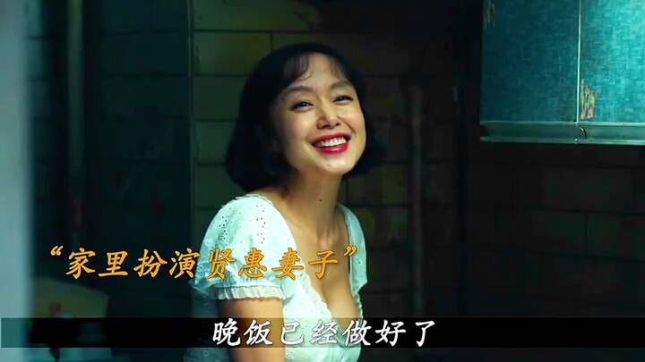 “原来杀手也不讲武德”#杀死福顺