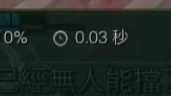 0.03秒看懂英雄联盟S14赛季