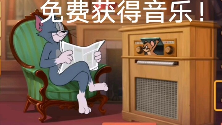 Trò chơi Tom và Jerry trên thiết bị di động: Hướng dẫn bạn cách tải nhạc mùa kinh điển S1 miễn phí!