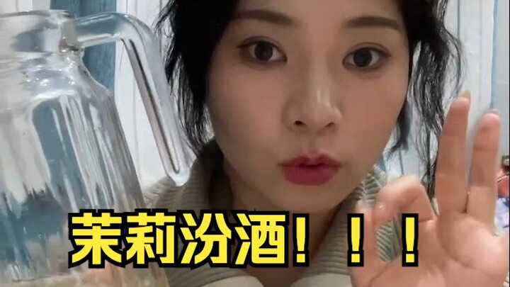 Report: Drinking Jasmine Fenjiu Today