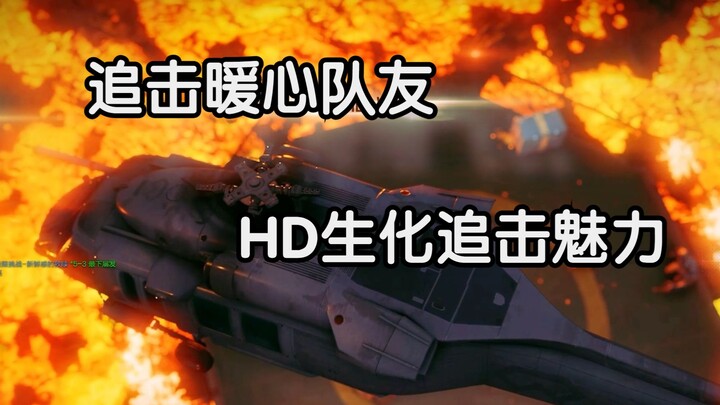 熔钢断后暖心队友