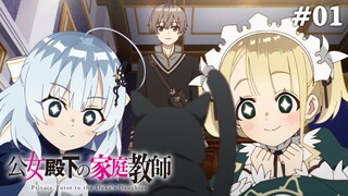 Gia Sư Của Công Tước Tiểu Thư Tập 1: Công Tước Tiểu Thư Không Thể Dùng Phép Thuật (Vietsub)