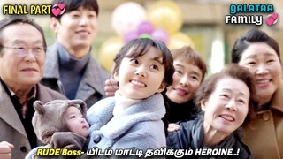[FINAL PART]!! GALATAA FAMILY😅💞 "Rude boss-யிடம் மாட்டி தவிக்கும் HEROINE..!" Part-19 MXT Dramas