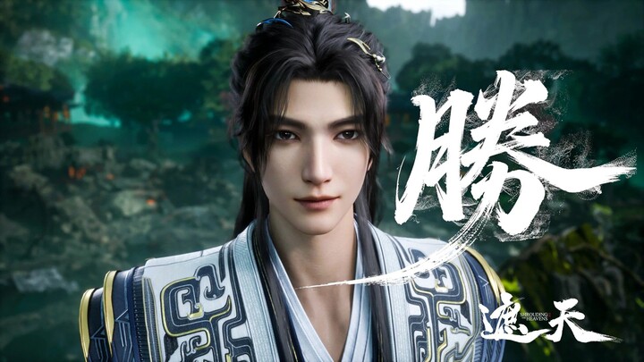 EP 140 SHROUDING THE HEAVENS SUB INDO