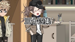 邪神之渊34  我江渊可是一个纯血狂信徒