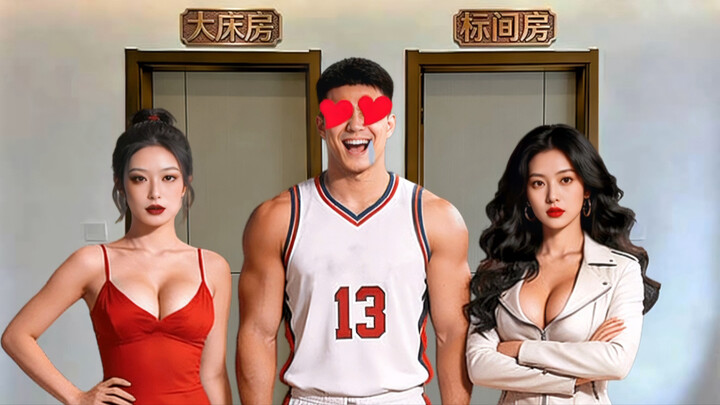 Permainan kecil melawan takdir 2155