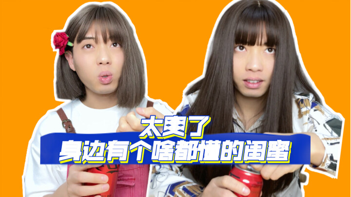 Having a bestie who knows everything around me is just awesome!