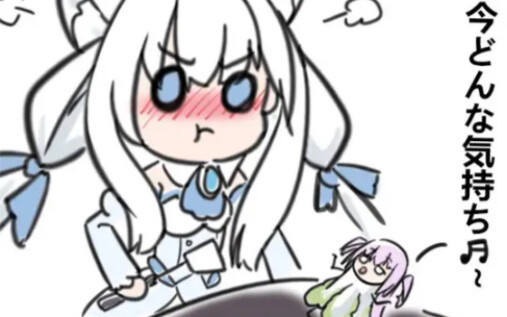 【白雪艾莉娅】【真白花音】你们……去的是同一个？