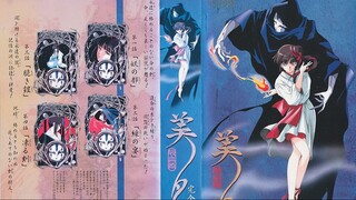 เจ้าหญิงแวมไพร์มิยู ตอน 04 เวลาหยุดนิ่ง