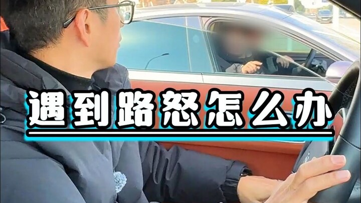 Saat bertemu pengemudi yang marah di jalan, tangani dengan bijak dan benar, pasti akan membuatnya sa