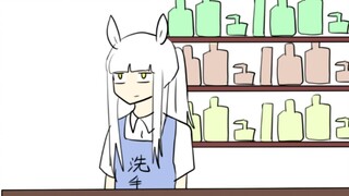 Front desk girl platinum