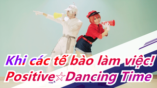 [Khi các tế bào làm việc!] [Hồng&Bạch cậu] Positive☆Dancing Time| Hôm nay tôi sẽ làm việc chăm chỉ_A