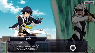 Bleach Brave Souls ไทย เนื้อเรื่อง ภาคที่ 9 ภาคศึกตัดสินอารันคาร์และคาราคุระ