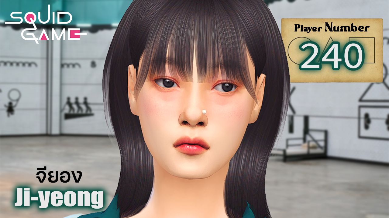 Squid Game - ผู้เล่น 240 "จียอง"|จะรอดไม่รอด? - Bilibili