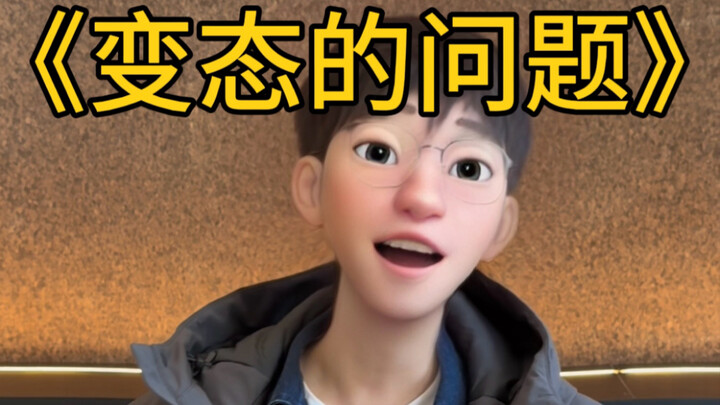 لو استطعتِ الزواج من الأخ الأكبر الذي يهتم بك، هل توافقين؟