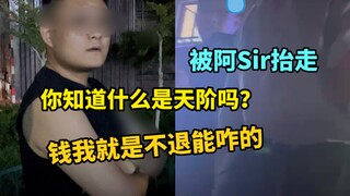 1500的CF被找回，线下竟在网吧偶遇，全程爆笑