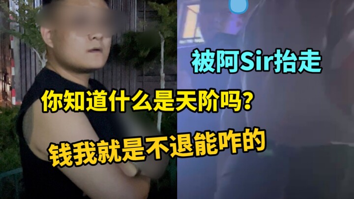 My CF account worth 1500 was recovered, and I unexpectedly ran into it at an internet cafe offline—h