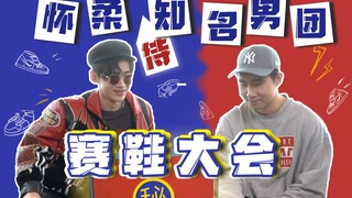 【Bai Jingting】Konferensi Balap Sepatu Pertama (banyak informasi bermanfaat, disarankan untuk minum a