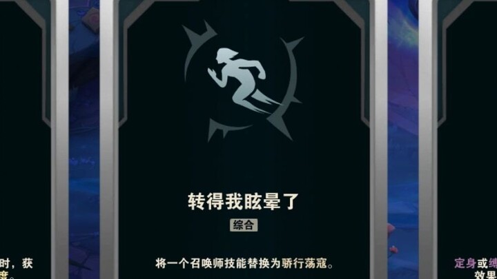 Khi AkeShan – cao thủ chuyên chơi tướng này – cầm được Jiaoxing Dangkou, sẽ vui đến mức nào đây