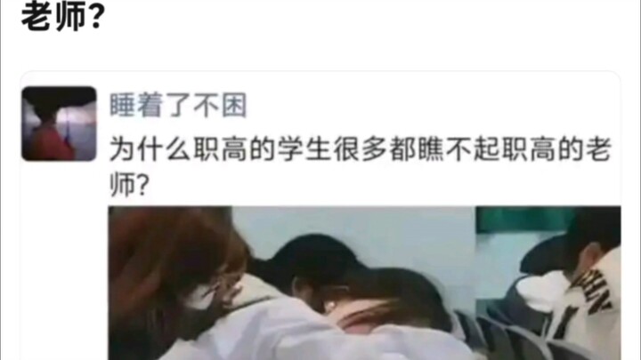 Vì sao nhiều học sinh trường nghề lại coi thường giáo viên của chính trường mình?