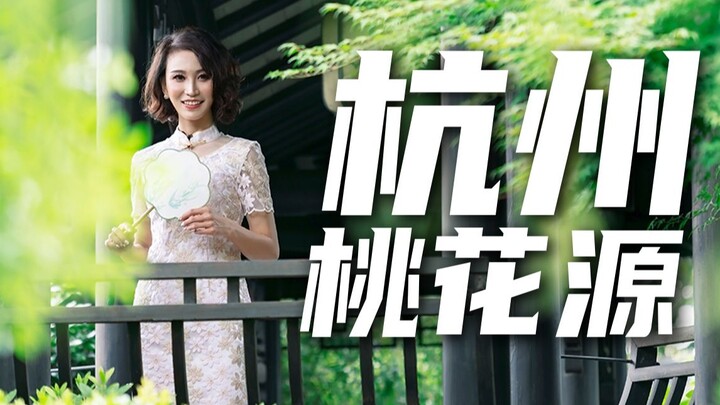 [Now This Is a Luxury Home] Wearing Hanfu or Qipao Is the Only Way to Truly Experience a Suzhou-Styl