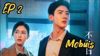 [ENG] EP 2 Mobius